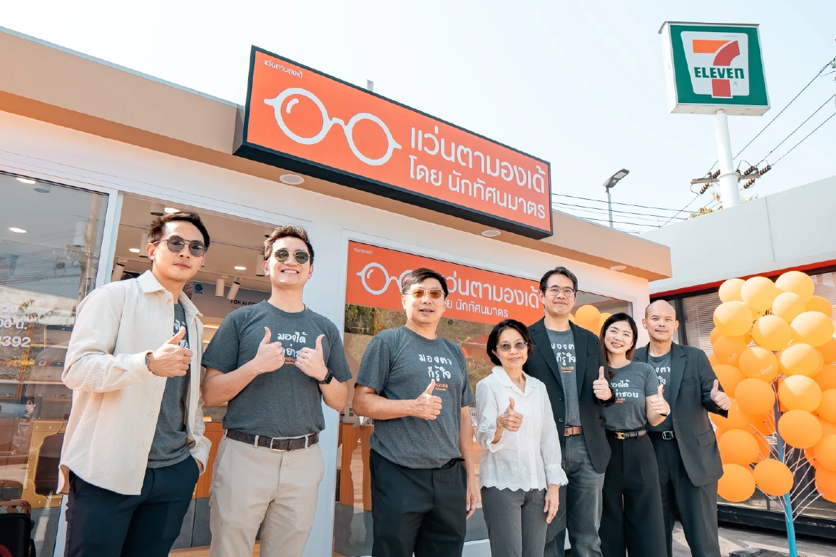 “มองเด้” ฉลองครบรอบ 3 ปี ขยายสาขาครบ 200 แห่งทั่วประเทศ ดูแลสายตาทุกคนเหมือนเพื่อนรู้ใจ