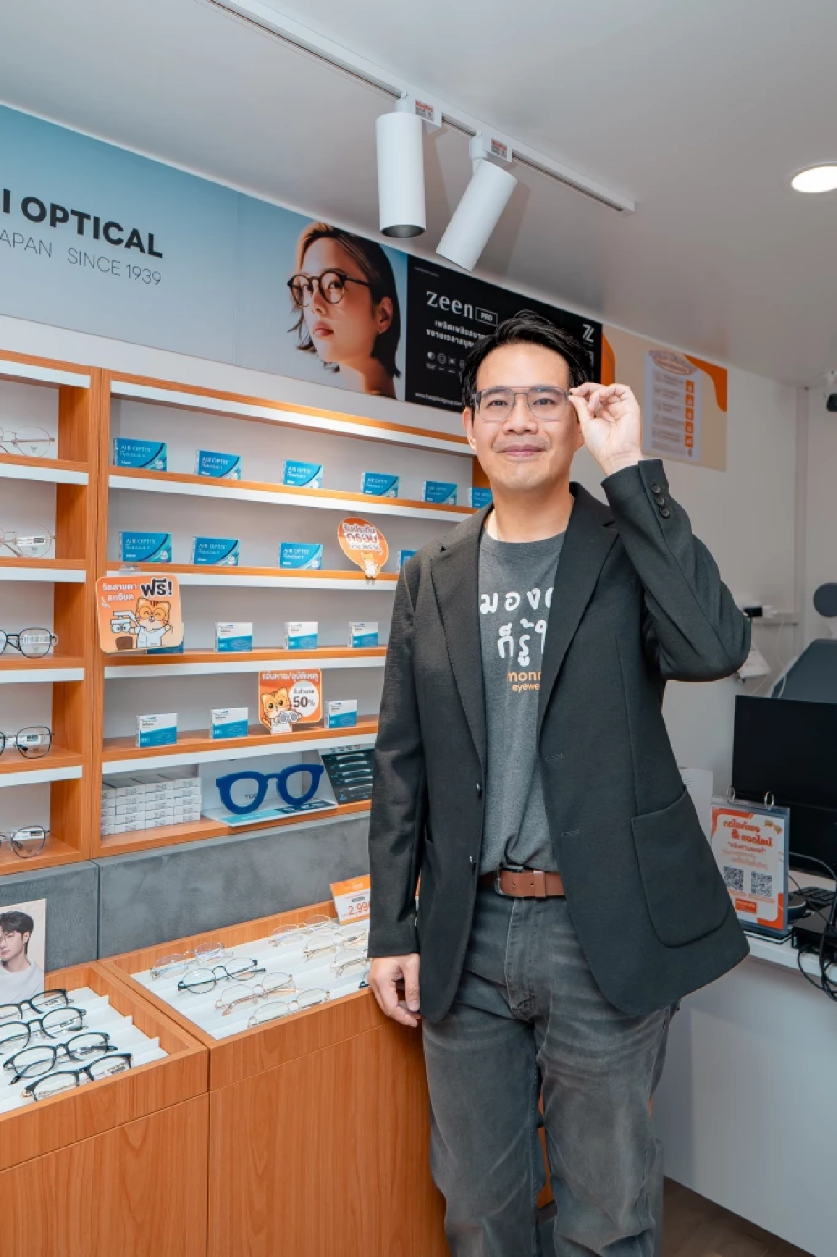 “มองเด้” ฉลองครบรอบ 3 ปี ขยายสาขาครบ 200 แห่งทั่วประเทศ ดูแลสายตาทุกคนเหมือนเพื่อนรู้ใจ