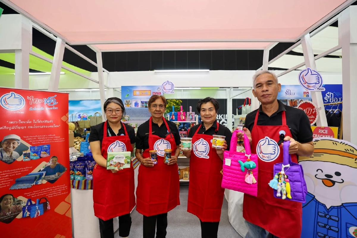 OR ชูวิสัยทัศน์ Platform แห่งโอกาสใน "งาน Sustainable Spark by PTT Group"