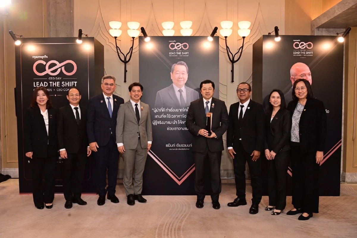 “ศุภชัย เจียรวนนท์” คว้า CEO of the Year 2025 เสนอ 4 ยุทธศาสตร์ผลักดันไทยสู่ ‘ศูนย์กลางดิจิทัลและนวัตกรรมแห่งอาเซียน’