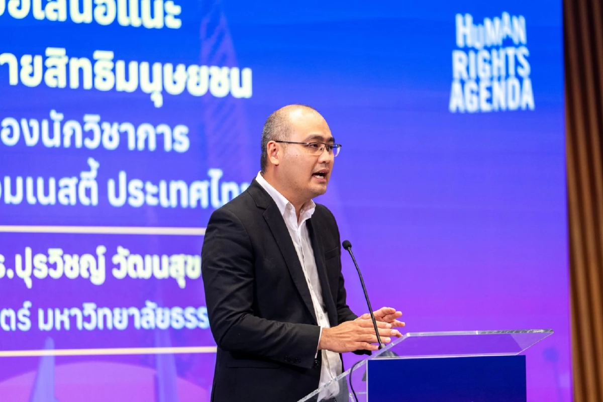 เลือกตั้ง 69 : ฟัง 8 พรรคขึ้นเวทีดีเบตนโยบายสิทธิมนุษยชน