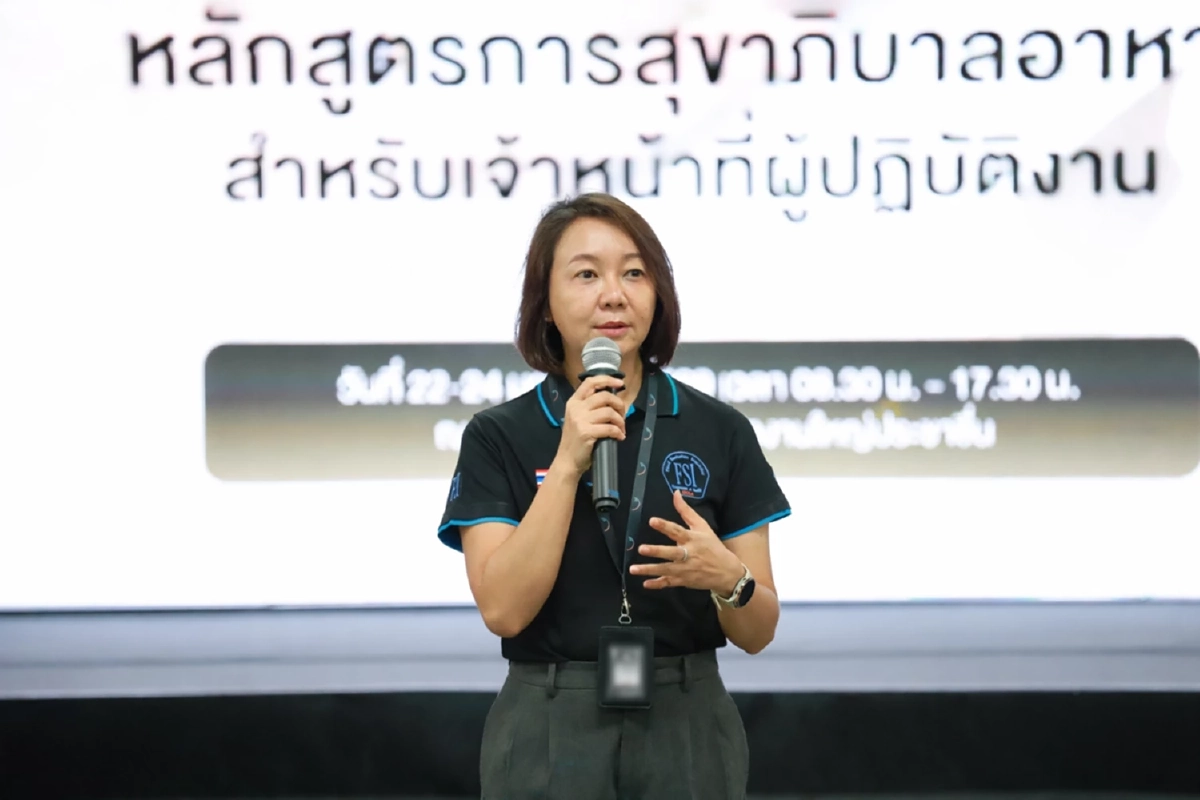 ฟู้ดแพชชั่น ผนึกกรมอนามัย ยกระดับมาตรฐาน SAN Plus สร้างความปลอดภัยอาหาร ด้วยหลักสูตร BFSI