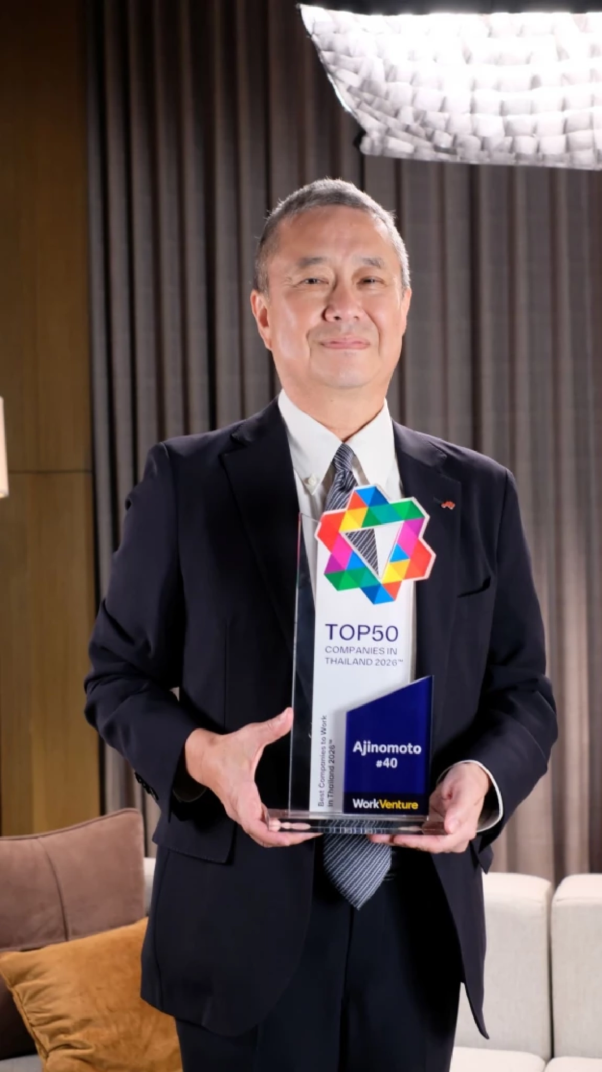 อายิโนะโมะโต๊ะ ขึ้นแท่น “50 บริษัทที่คนรุ่นใหม่อยากร่วมงานด้วยมากที่สุด 2569” เป็นครั้งแรก ตอกย้ำการดูแล Well-being พนักงาน ผ่านแนวคิด “กินดี มีสุข”