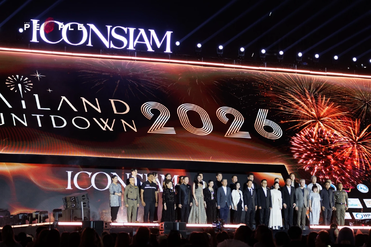 ICONSIAM Amazing Thailand Countdown 2026 งานเคาต์ดาวน์ที่ขยับไทยสู่ระดับโลก!