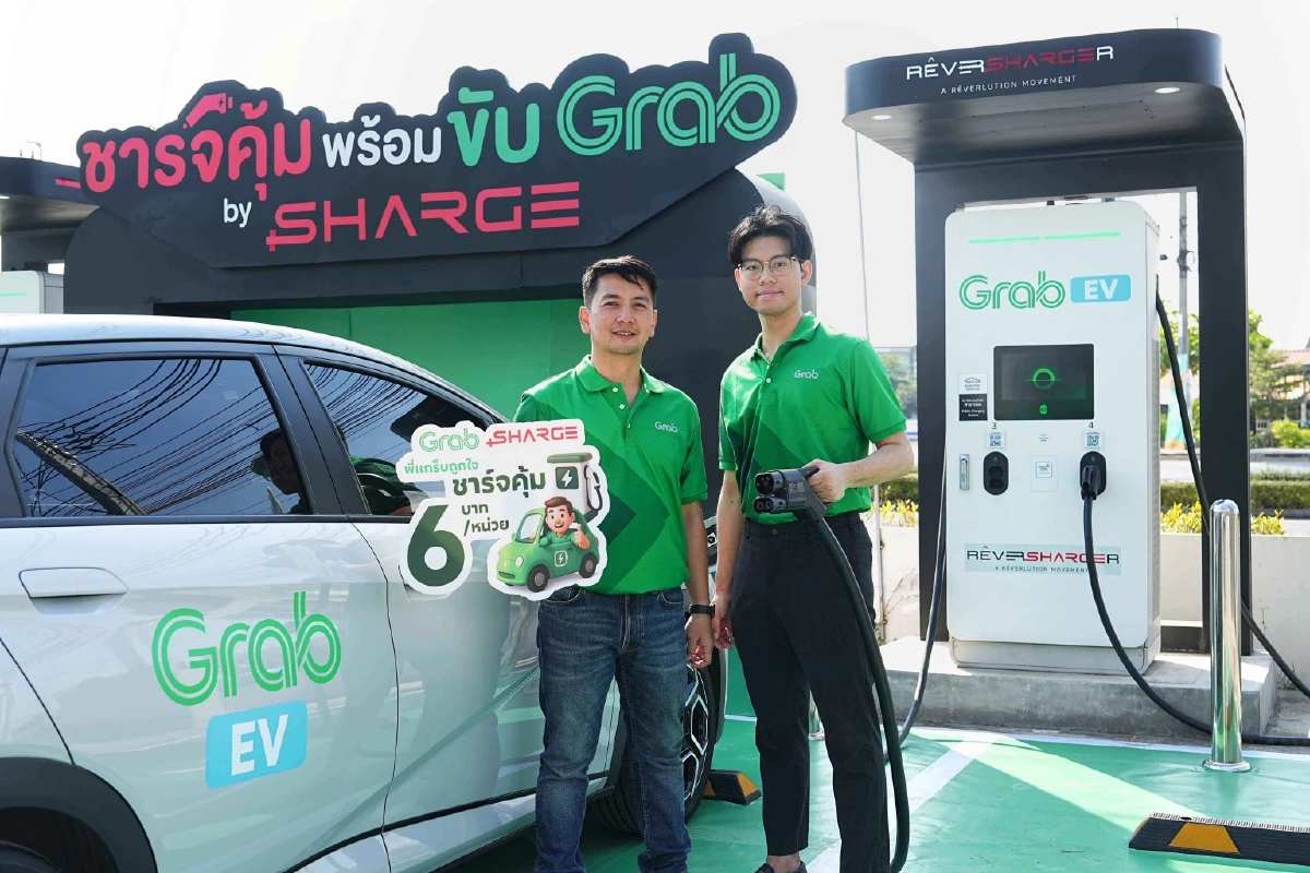 SHARGE ผนึก แกร็บ ทุ่ม 400 ล้าน เตรียมเปิดสถานีชาร์จรถไฟฟ้าเพื่อคนขับ Grab
