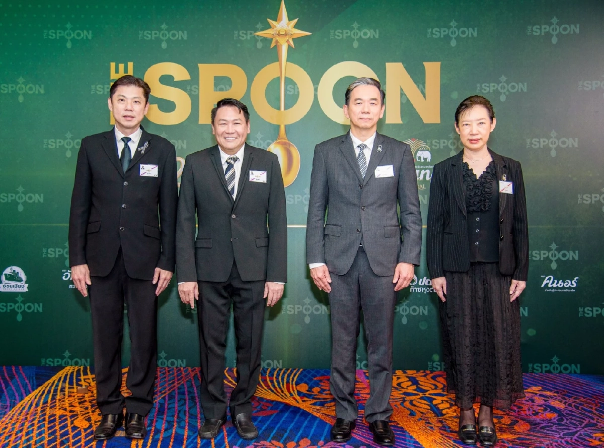 ทูลกระหม่อมหญิง อุบลรัตนราชกัญญา สิริวัฒนาพรรณวดี เสด็จพระราชทานรางวัล THE SPOON 2025 THE FINAL