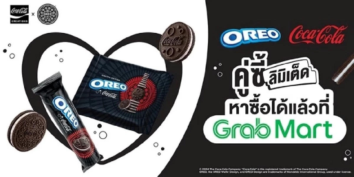 ครั้งแรก! Grab เปิดเวทีประกาศรางวัล “GrabAds Trailblazer Awards 2026”  ชูแคมเปญสุดเจ๋งจาก 16 แบรนด์ดัง ฉีกกรอบการใช้สื่อโฆษณา