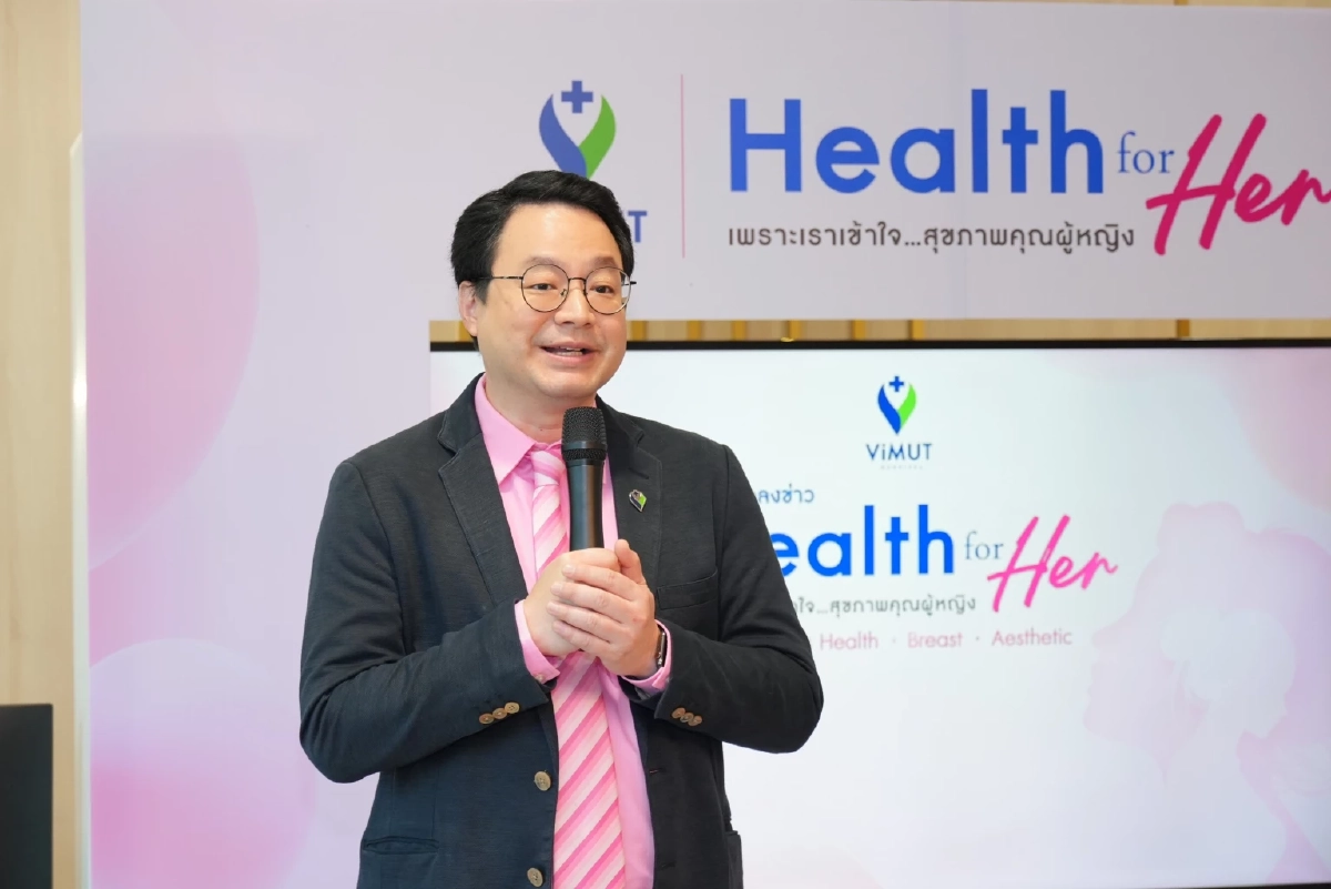‘Health for Her’ นวัตกรรมสุขภาพที่ตอบโจทย์เศรษฐกิจยุค ‘Womenomics’