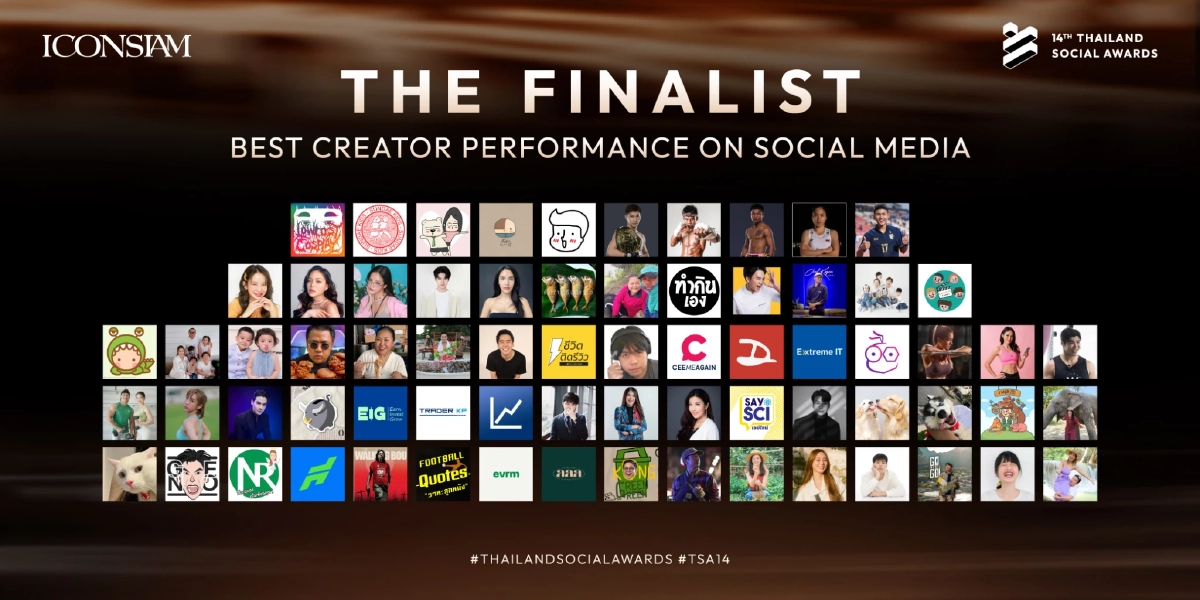 Thailand Social Awards ครั้งที่ 14 เปิดโผรายชื่อผู้เข้าชิงแบรนด์ และครีเอเตอร์รวมกว่า 300 รางวัล พร้อมยกระดับมาตรฐานวงการโซเชียลมีเดียไทย