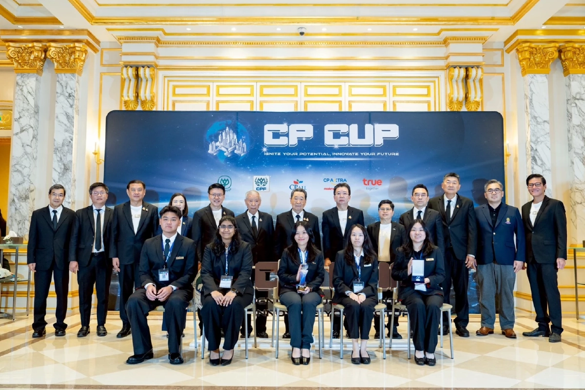 CP CUP เวทีประกวดแผนธุรกิจค้นหา Young Talent โลก