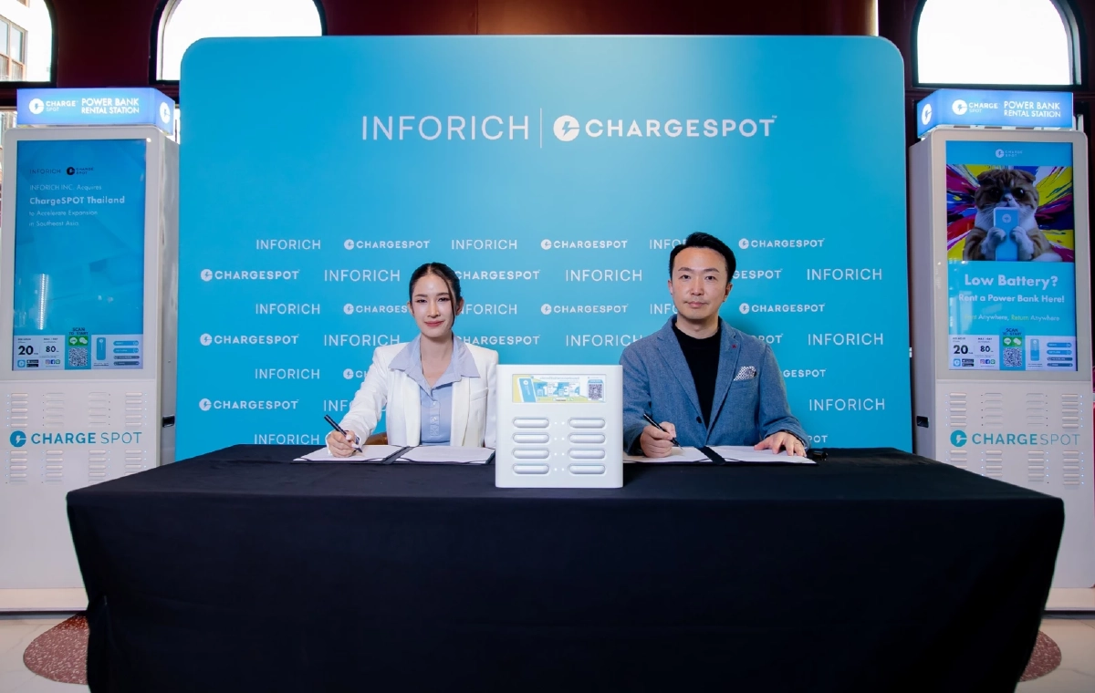 INFORICH INC. เสริมความแข็งแกร่งในอาเซียน ลงทุนเข้าซื้อ ChargeSPOT Thailand
