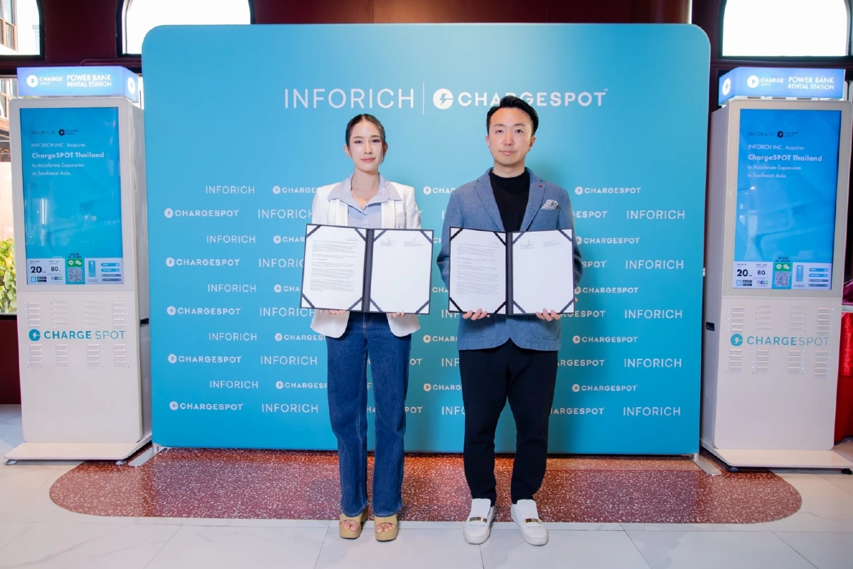 INFORICH INC. เสริมความแข็งแกร่งในอาเซียน ลงทุนเข้าซื้อ ChargeSPOT Thailand