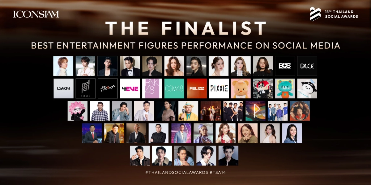 Thailand Social Awards ครั้งที่ 14 เปิดโผรายชื่อผู้เข้าชิงแบรนด์ และครีเอเตอร์รวมกว่า 300 รางวัล พร้อมยกระดับมาตรฐานวงการโซเชียลมีเดียไทย