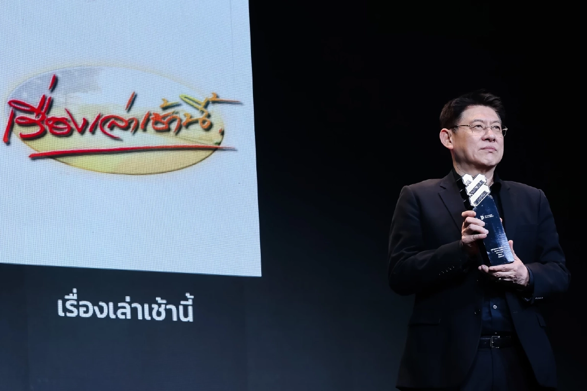 Thailand Social Awards 14 ช่วงที่ 2 เปิดเวทีพลังครีเอเตอร์-เอนเตอร์เทนเมนต์ตัวจริงแห่งปี!