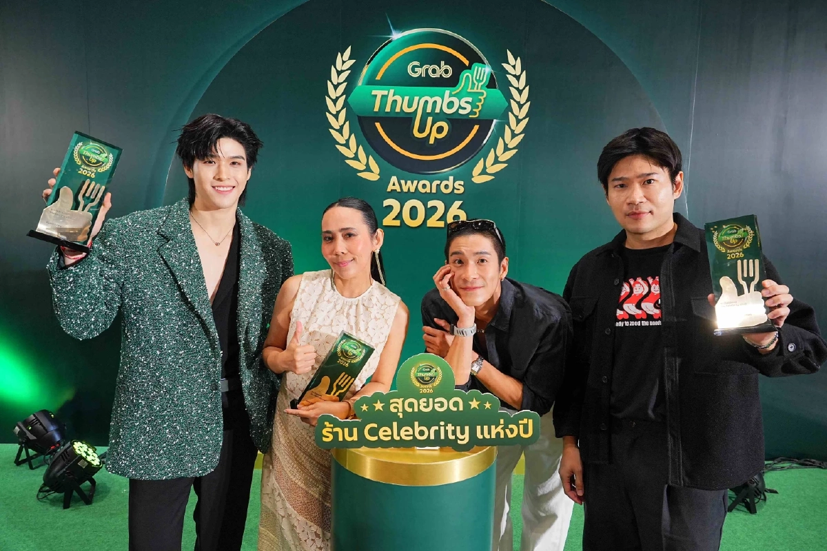 แกร็บฟู้ด ประกาศสุดยอด 100 ร้านอาหารแห่งปี  ผนึก ททท. ในงาน “GrabThumbsUp Awards 2026”