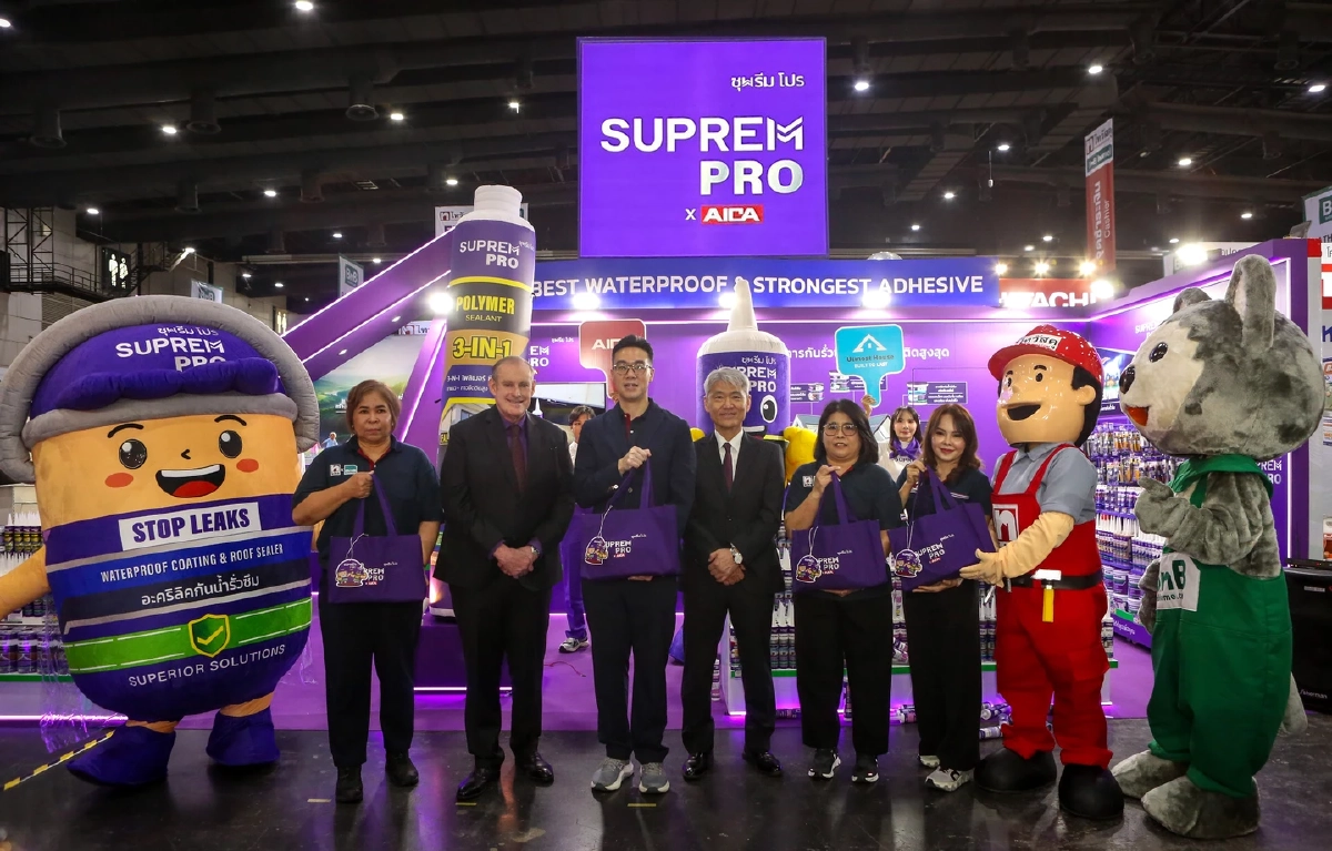 อัทโมสท์ เฮ้าส์ จับมือญี่ปุ่น เปิดตัว SupremPro x AICA บุกตลาดไทย ในงานไทวัสดุ x บีเอ็นบี โฮม เอ็กซ์โป 2026