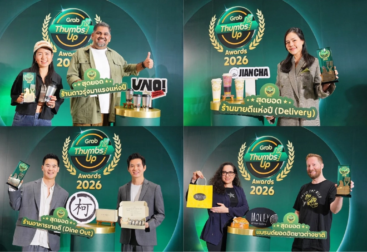 แกร็บฟู้ด ประกาศสุดยอด 100 ร้านอาหารแห่งปี  ผนึก ททท. ในงาน “GrabThumbsUp Awards 2026”