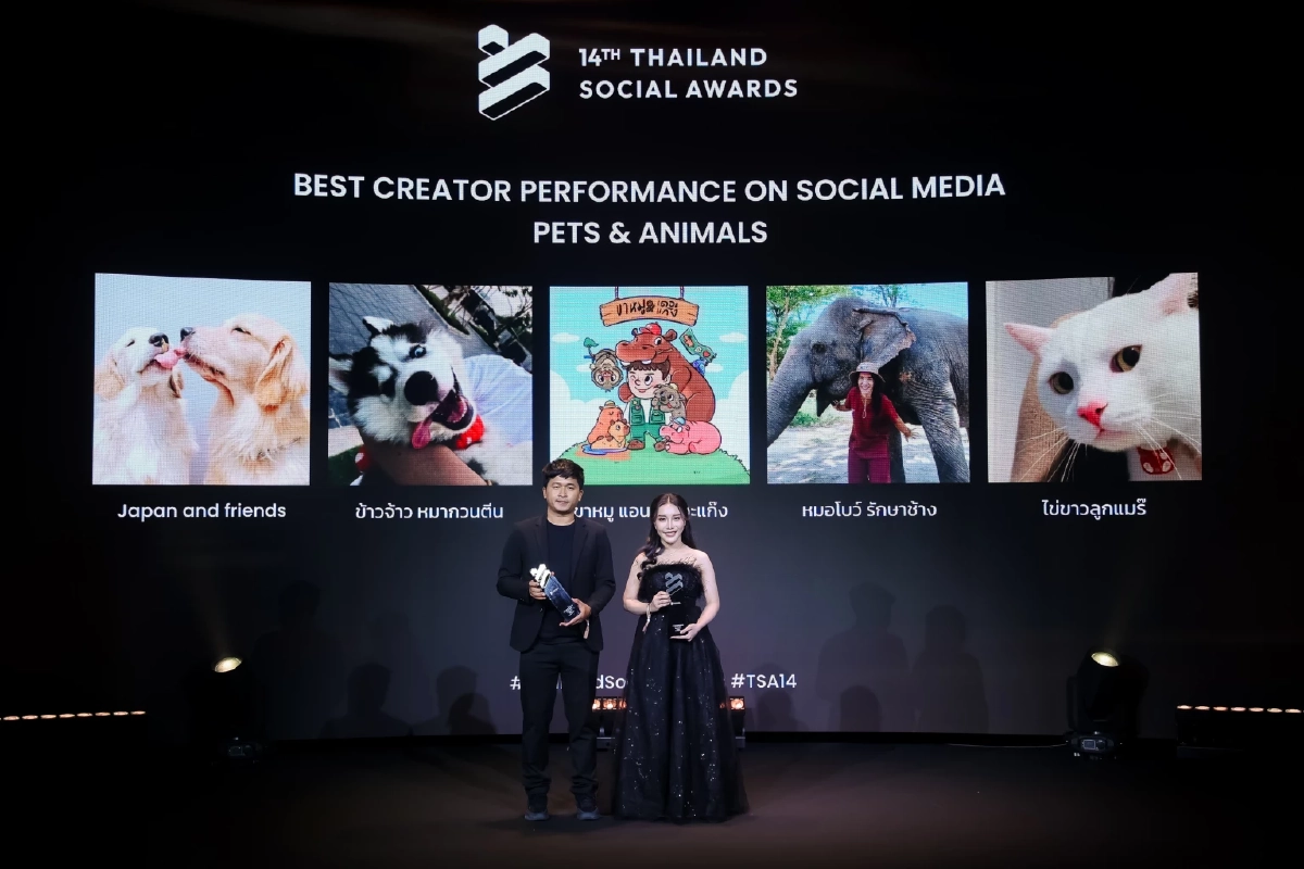 Thailand Social Awards 14 ช่วงที่ 2 เปิดเวทีพลังครีเอเตอร์-เอนเตอร์เทนเมนต์ตัวจริงแห่งปี!