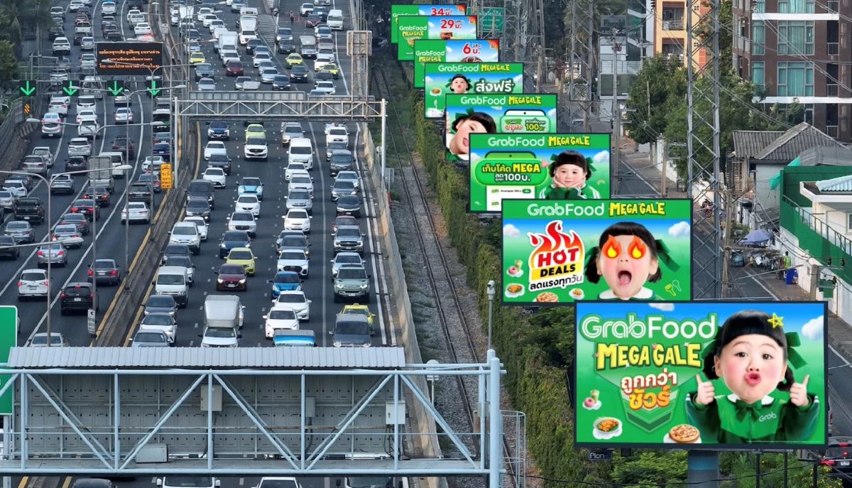 แกร็บฟู้ด คว้า “แอบิเกล” นั่งแท่นพรีเซ็นเตอร์  เปิดตัวแคมเปญใหญ่ “GrabFood MEGA GALE ถูกกว่าชัวร์*”