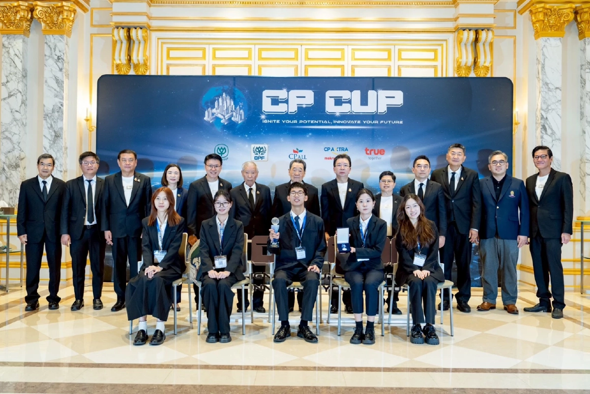 CP CUP เวทีประกวดแผนธุรกิจค้นหา Young Talent โลก