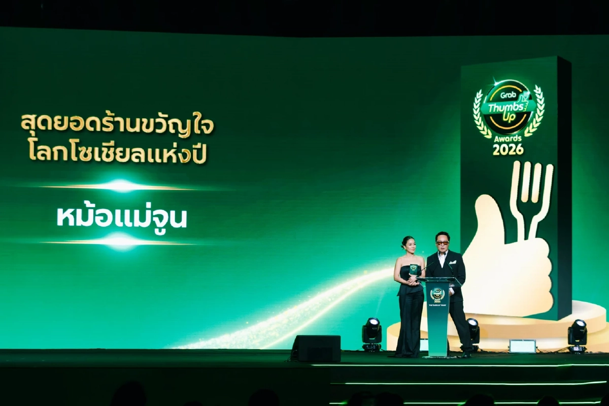 จาก “โทสต์ก่อนตาย” ถึง “แกงไก่ไวรัล” เส้นทางประสบความสำเร็จของ 2 ผู้ประกอบการหญิงที่กล้าทุ่มเท