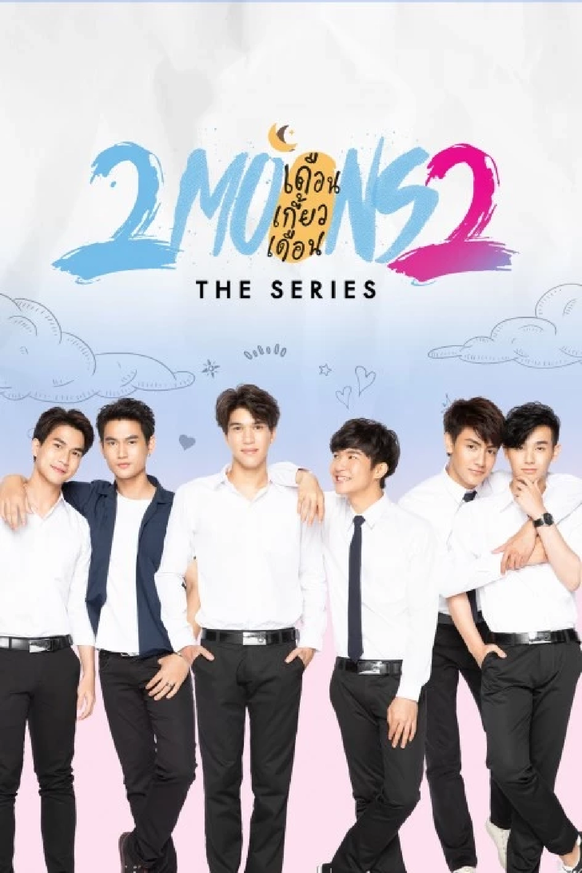 นาย กรชิต : ตัวแทนคนไทยล่าฝันจนเฉิดฉายในวงการบันเทิงจีน