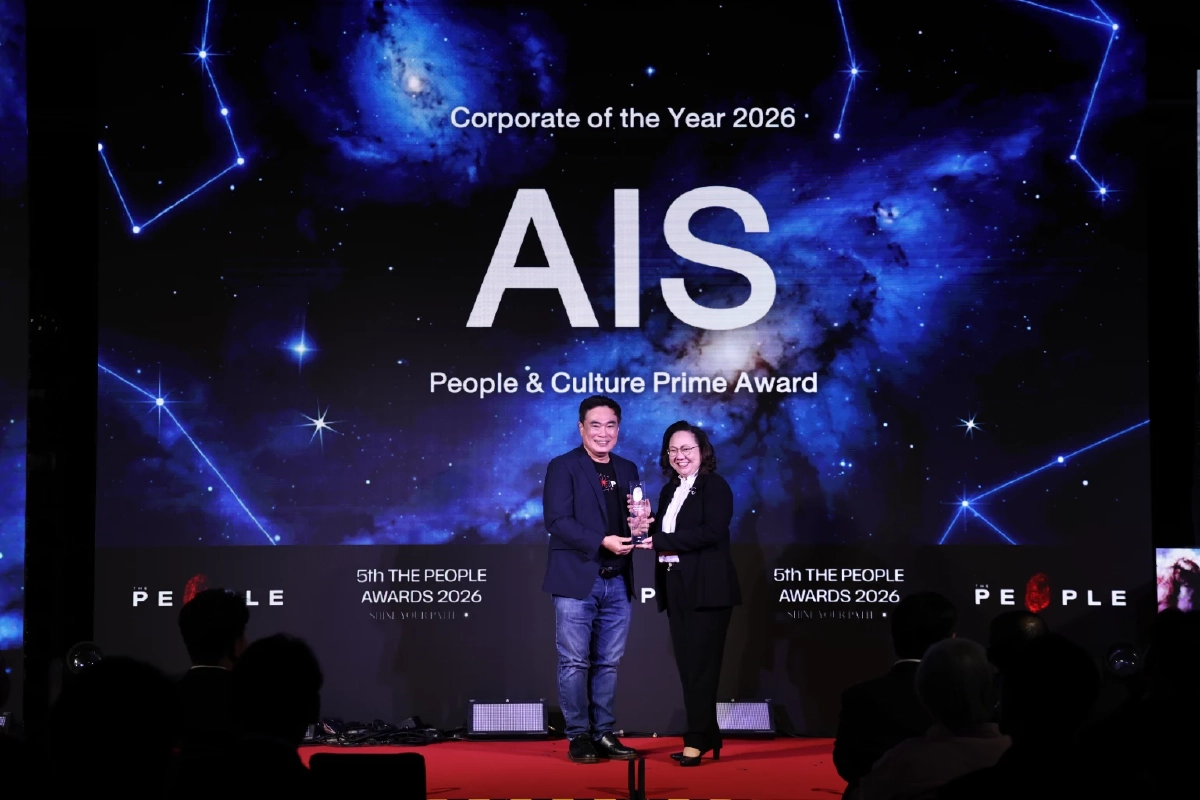 The People Awards 2026 ร่วมฉลองพลังของผู้คนที่เปล่งประกายบนเส้นทางของตัวเอง ภายใต้แนวคิด “Shine Your Path”