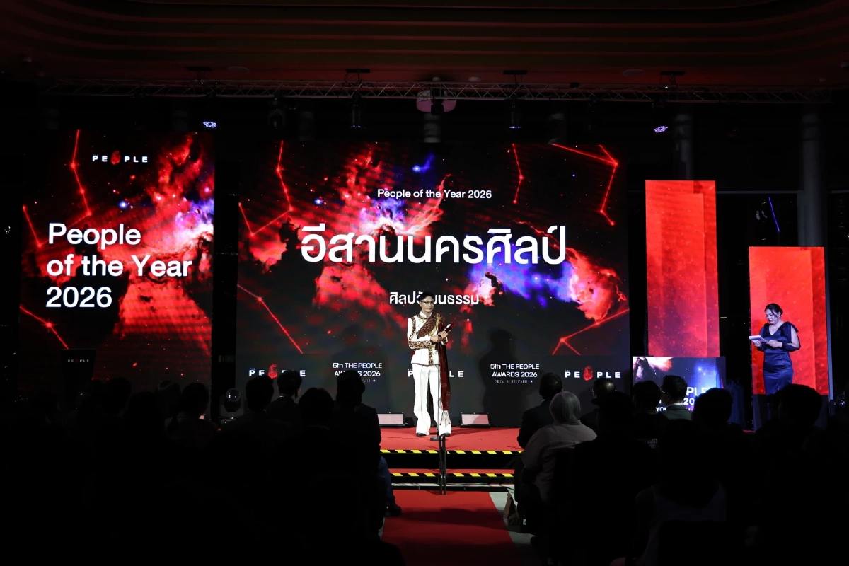 The People Awards 2026 ร่วมฉลองพลังของผู้คนที่เปล่งประกายบนเส้นทางของตัวเอง ภายใต้แนวคิด “Shine Your Path”