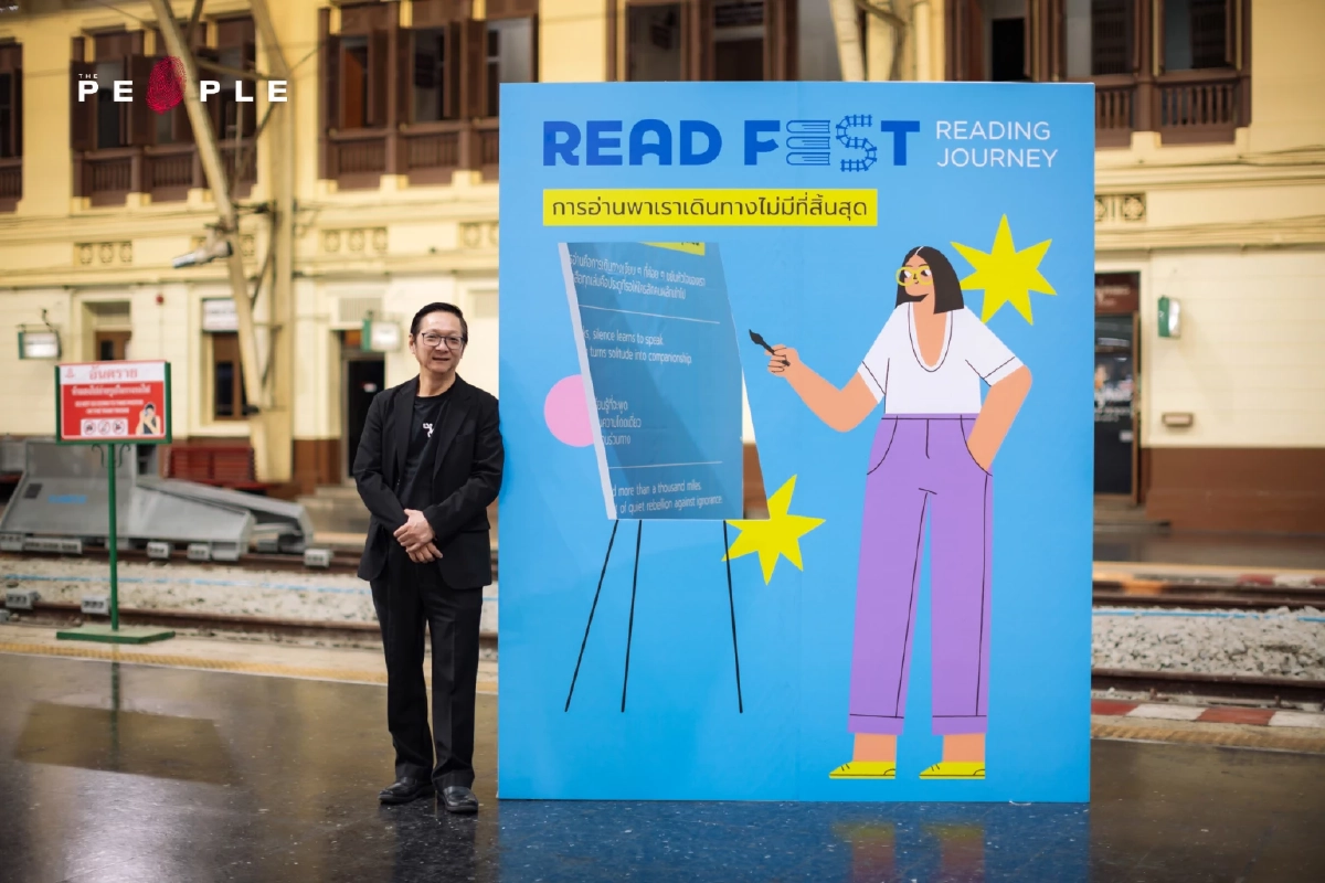 วัฒนชัย วินิจจะกูล : ถ้าหนังสือเดินทางไปหาคนได้ โลกจะกว้างขึ้นกว่านี้