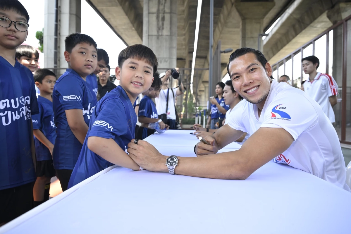 BEM - กทพ. เปิดสนาม ‘ฟุตบอลปันสุข สนุกรอบสายทาง ซีซัน 2’ ใช้กีฬายกระดับชีวิต จุดแรงบันดาลใจเยาวชน