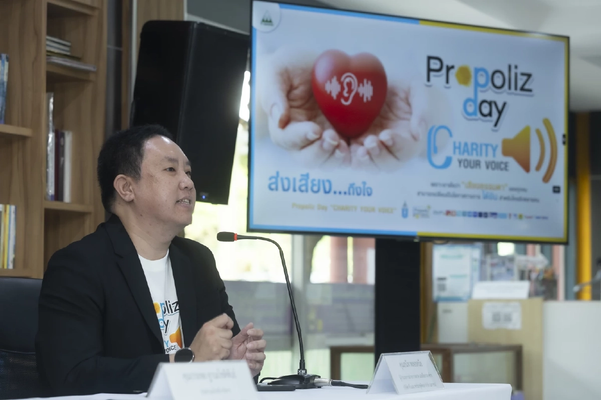 ‘CHARITY YOUR VOICE ส่งเสียง...ถึงใจ’ แคมเปญจาก Propoliz ที่เสียงเล็ก ๆ ก้องกังวาลในโลกไร้เสียงของใครบางคน