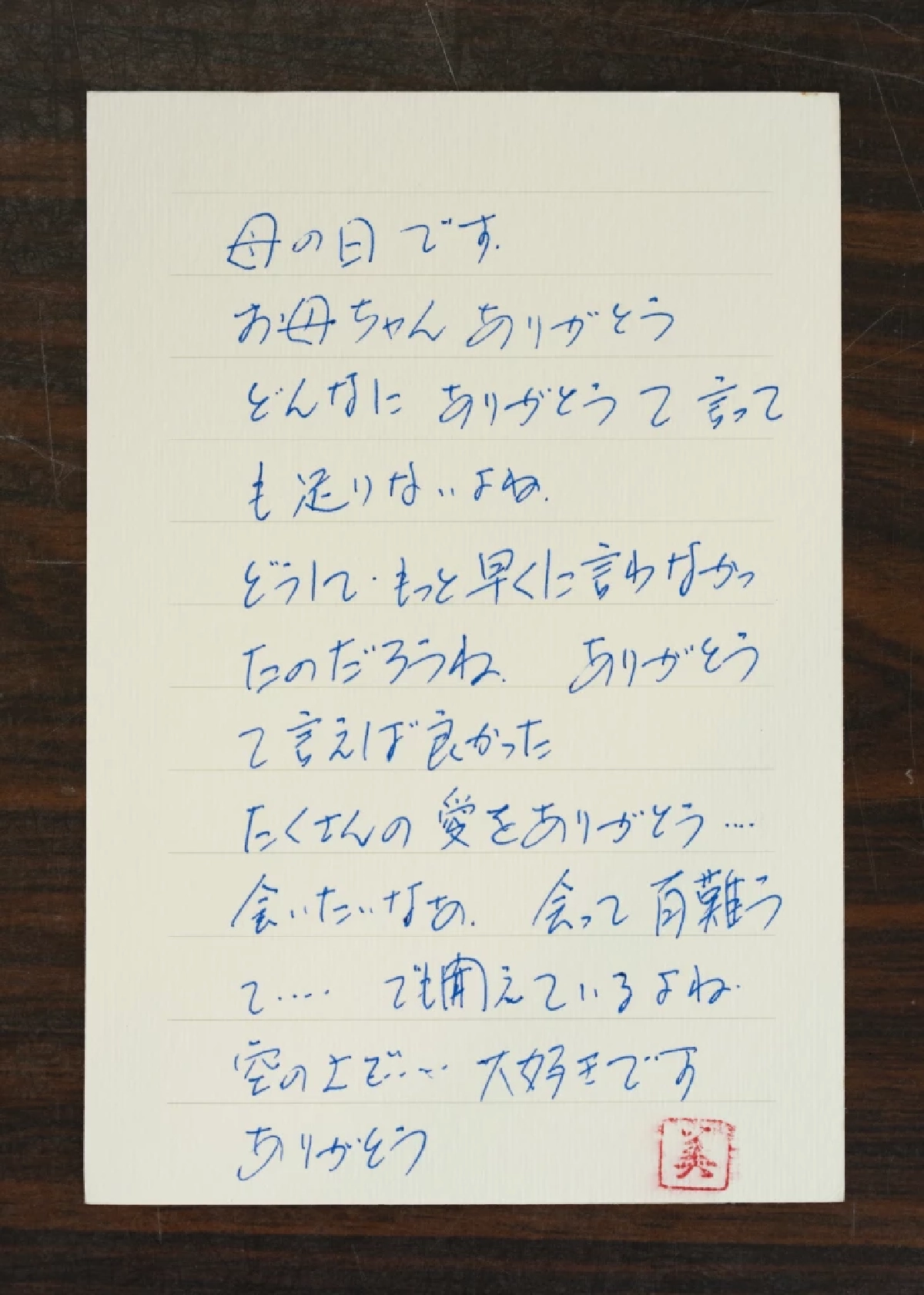 ‘Missing Post Office’ ไปรษณีย์ที่เก็บจดหมายถึงคนที่จากไป