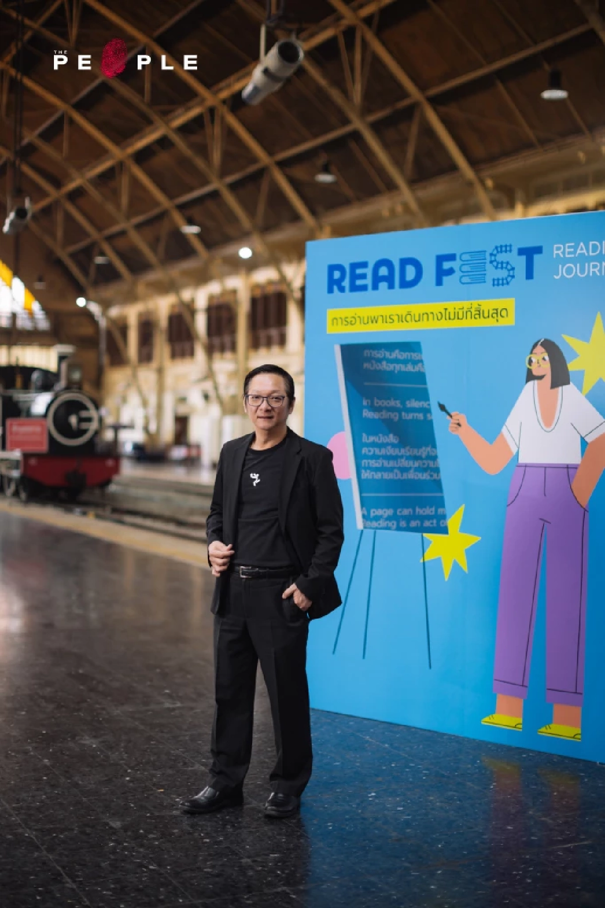 วัฒนชัย วินิจจะกูล : ถ้าหนังสือเดินทางไปหาคนได้ โลกจะกว้างขึ้นกว่านี้