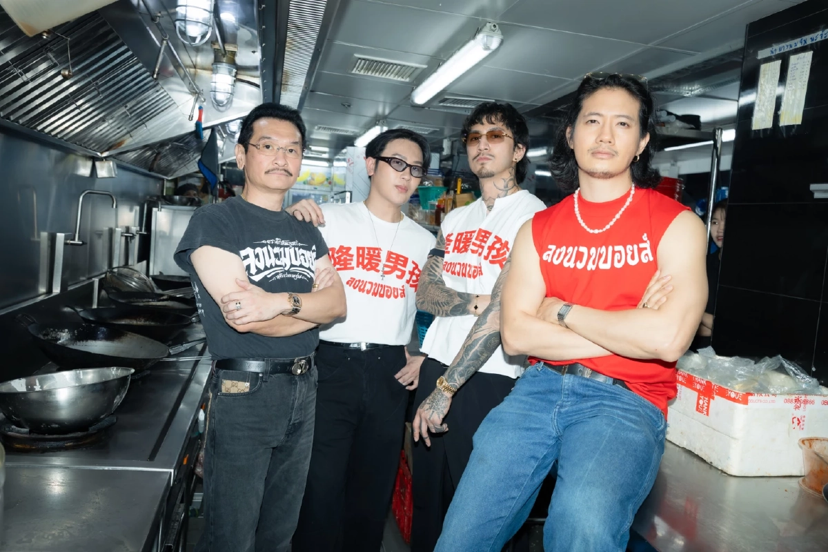 ‘เด็กสมบูรณ์’ และ ‘ลงนวมบอยส์’ จับมือผสานวัฒนธรรมอาหารไทยสู่โลกแฟชั่นในโปรเจกต์คอลแลบอเรชัน “Dek Som Boon x Long Nuam Boyz: The THAIdeaopolis Match presented by Siam Center”