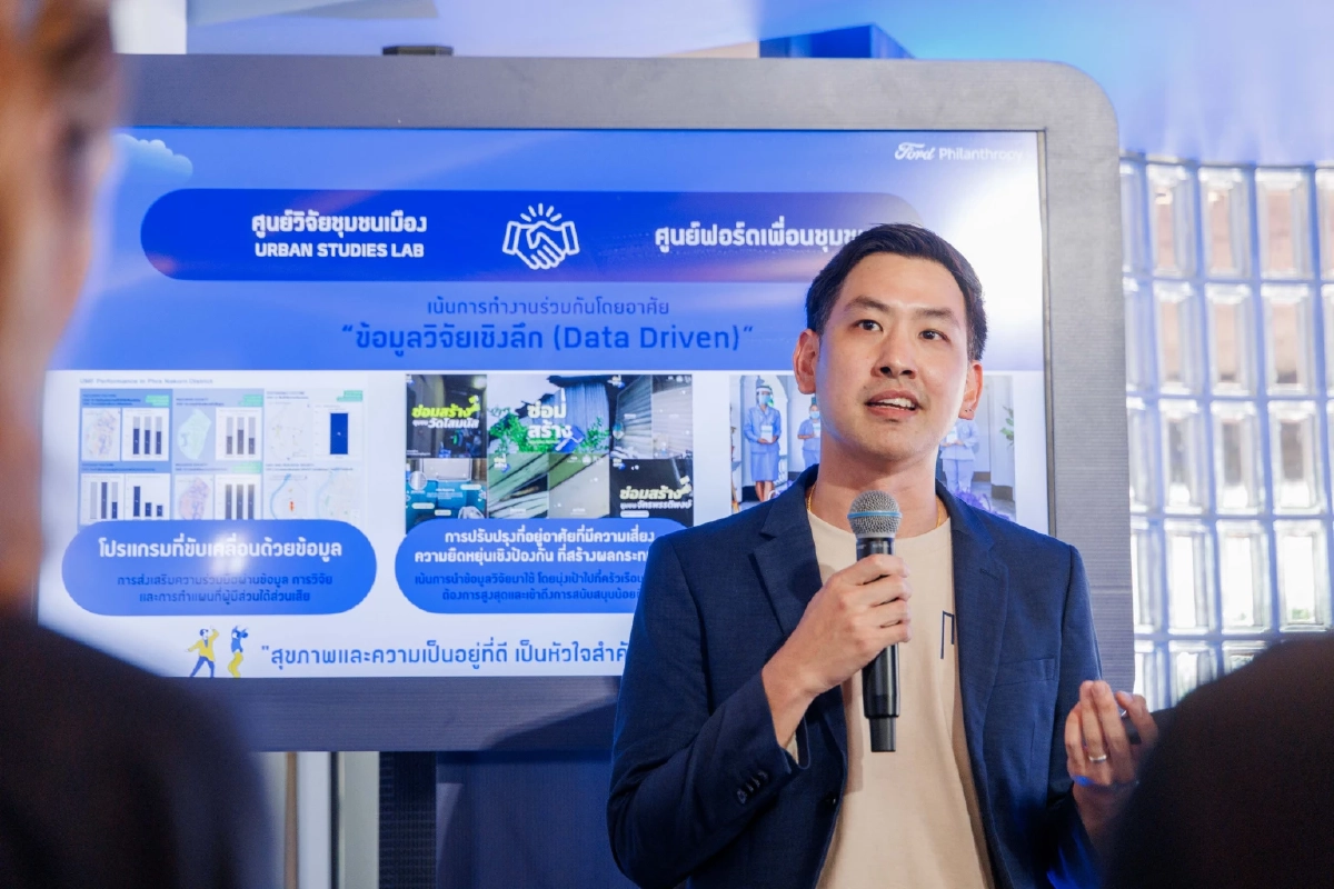 ฟอร์ดเปิดตัวโฉมใหม่ “ศูนย์ฟอร์ดเพื่อนชุมชน กรุงเทพฯ” ชูโมเดลพื้นที่สร้างโอกาสในมิติที่กว้างขึ้น