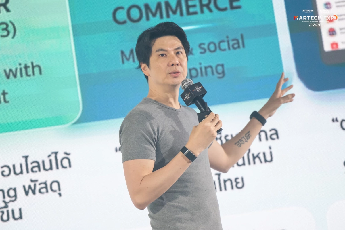 ภาวุธ พงษ์วิทยภานุ : ทวงคืน 'อธิปไตย' อีคอมเมิร์ชไทยในงาน MarTech Expo 2026