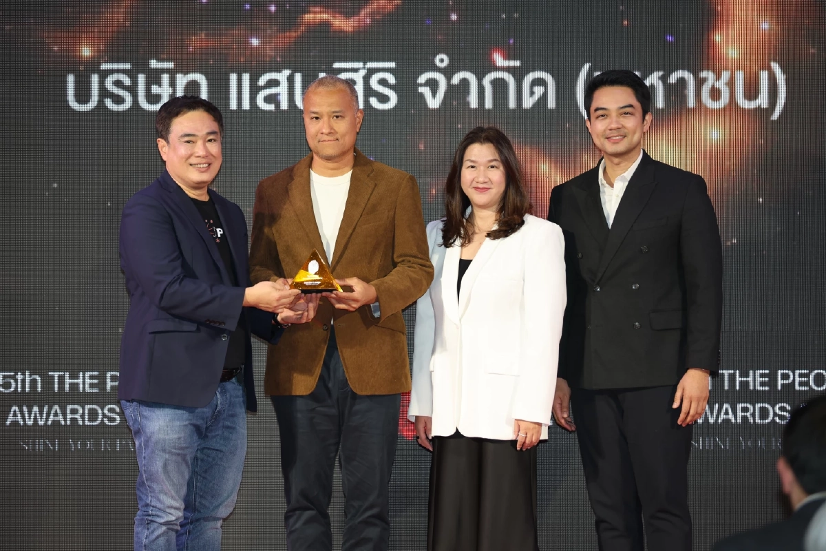 The People Awards 2026 ร่วมฉลองพลังของผู้คนที่เปล่งประกายบนเส้นทางของตัวเอง ภายใต้แนวคิด “Shine Your Path”