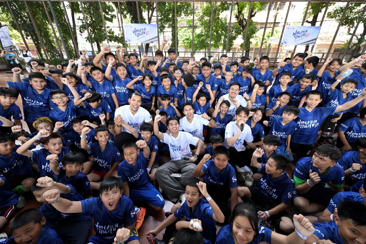 BEM - กทพ. เปิดสนาม ‘ฟุตบอลปันสุข สนุกรอบสายทาง ซีซัน 2’ ใช้กีฬายกระดับชีวิต จุดแรงบันดาลใจเยาวชน