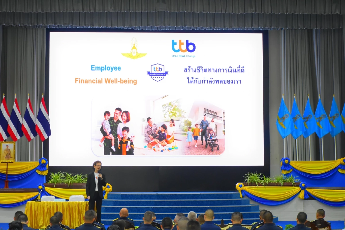 ทีทีบี จับมือกองทัพอากาศ ปั้นโค้ชปลดหนี้ในหน่วยงานทหาร เสริมสร้างเครือข่ายความรู้การเงิน สู่คุณภาพชีวิตที่ดีอย่างยั่งยืน