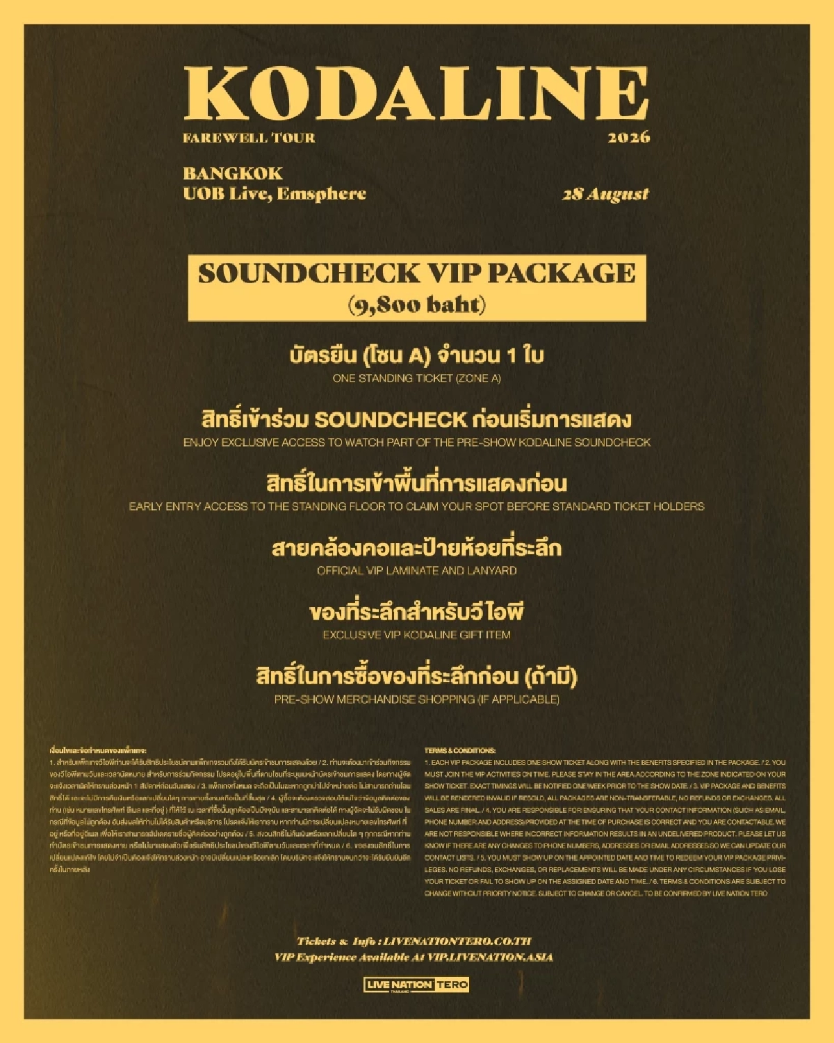 ‘KODALINE’ ประกาศ ‘FAREWELL TOUR’ คอนเสิร์ตครั้งสุดท้าย ก่อนแยกย้ายไปใช้ชีวิต เตรียมซ้องร้องเพลงฮิต แล้วมาร้องไปด้วยกัน 28 สิงหาคมนี้ ที่ยูโอบี ไลฟ์