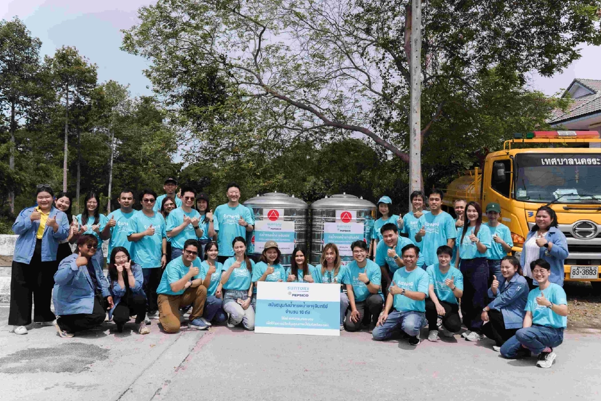 ซันโทรี่ เป๊ปซี่โค ประเทศไทย เผย 5 เรื่องจริงเกี่ยวกับ “น้ำ” จุดประกายสังคมเห็นความสำคัญของน้ำ เนื่องในวันอนุรักษ์น้ำโลก
