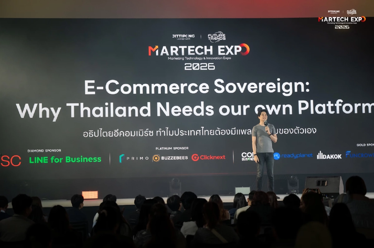 ภาวุธ พงษ์วิทยภานุ : ทวงคืน 'อธิปไตย' อีคอมเมิร์ชไทยในงาน MarTech Expo 2026