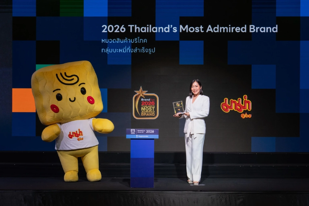 “มาม่า” ครองใจผู้บริโภค  คว้า Thailand’s Most Admired Brand 2026  ตอกย้ำแบรนด์ที่น่าเชื่อถือที่สุด