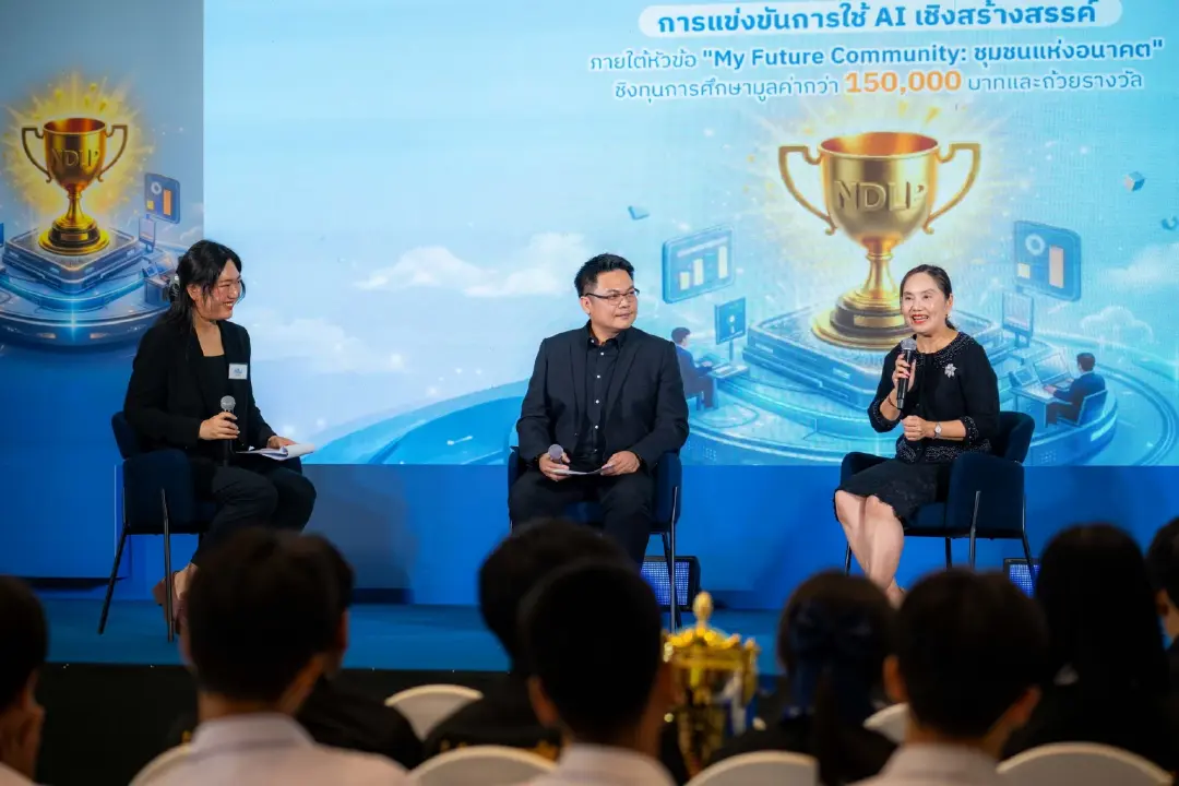 สพฐ.จับมือไมโครซอฟท์ ดันการศึกษาไทยสู่ดิจิทัล จัด AI Hackathon ลุยขยาย 29,000 โรงเรียนในปี 2569
