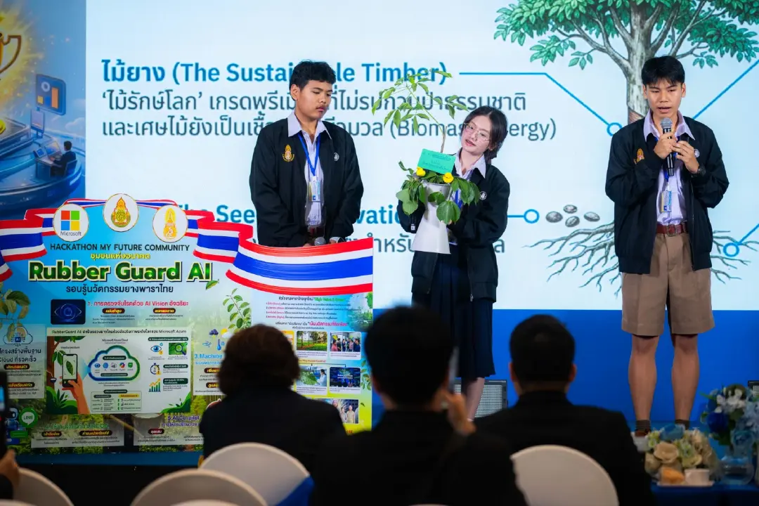 สพฐ.จับมือไมโครซอฟท์ ดันการศึกษาไทยสู่ดิจิทัล จัด AI Hackathon ลุยขยาย 29,000 โรงเรียนในปี 2569