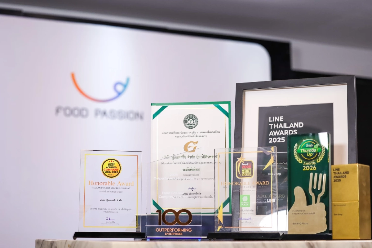 กว่า 39 ปี “ฟู้ดแพชชั่น” ขับเคลื่อนองค์กรด้วยประสบการณ์ลูกค้า สู่ความสำเร็จคว้า 6 รางวัลระดับประเทศ
