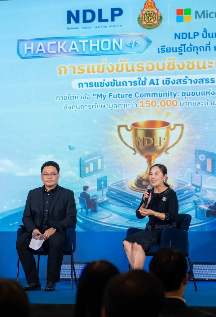 สพฐ.จับมือไมโครซอฟท์ ดันการศึกษาไทยสู่ดิจิทัล จัด AI Hackathon ลุยขยาย 29,000 โรงเรียนในปี 2569