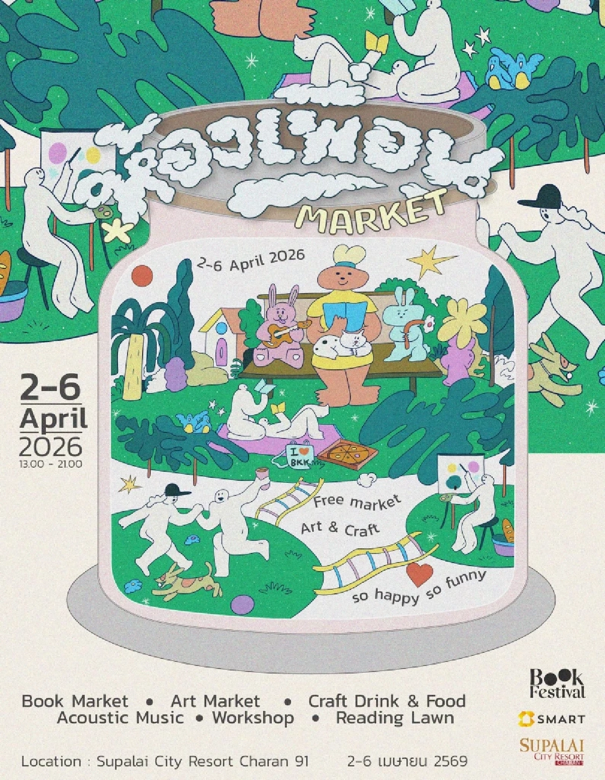 ห้องเพื่อน Market พื้นที่เล็ก ๆ ของเมือง ที่ชวนให้ผู้คนกลับมาใช้เวลาร่วมกัน