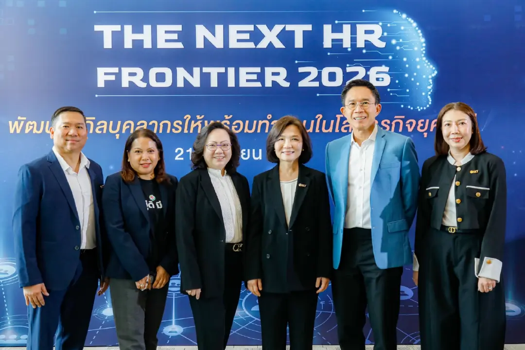 บริหารคนสไตล์ ‘กานติมา เลอเลิศยุติธรรม’ ทัพหน้า AIS ที่เปลี่ยนนิยาม HR จาก ‘ผู้จัดการหมู่บ้าน’ เป็น ‘ผู้สร้างทาง’