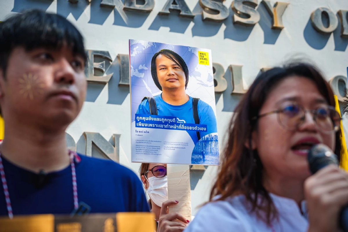 แอมเนสตี้ ประเทศไทยยื่น 3,008 แอคชั่น เรียกร้องปล่อย “ไซ ซอว์ แต็ก” นักข่าวเมียนมา หลังศาลทหารสั่งจำคุก 20 ปี